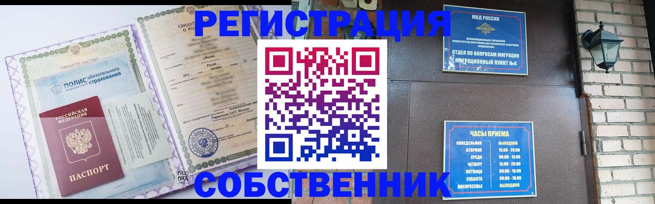 регистрация для дет. сада в Туапсе